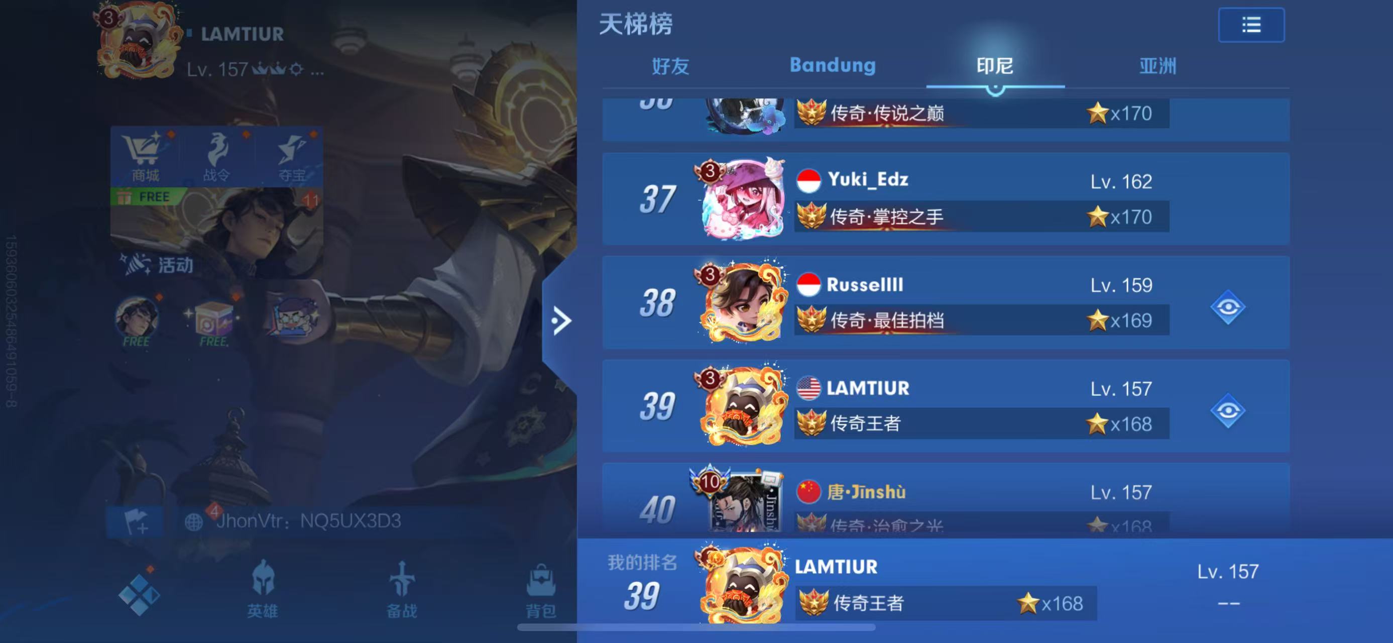 S8 战绩 1